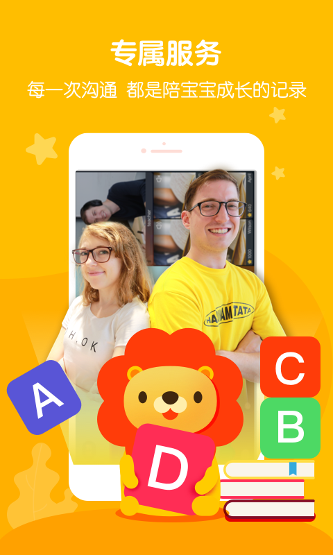 叮咚課堂截圖預覽