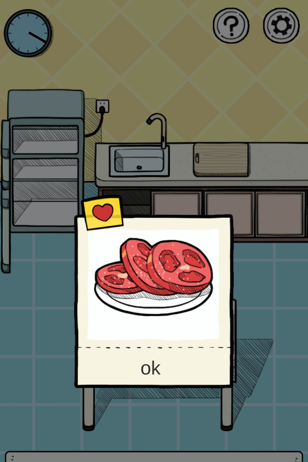 給我也整一個吃貨姐姐截圖預(yù)覽