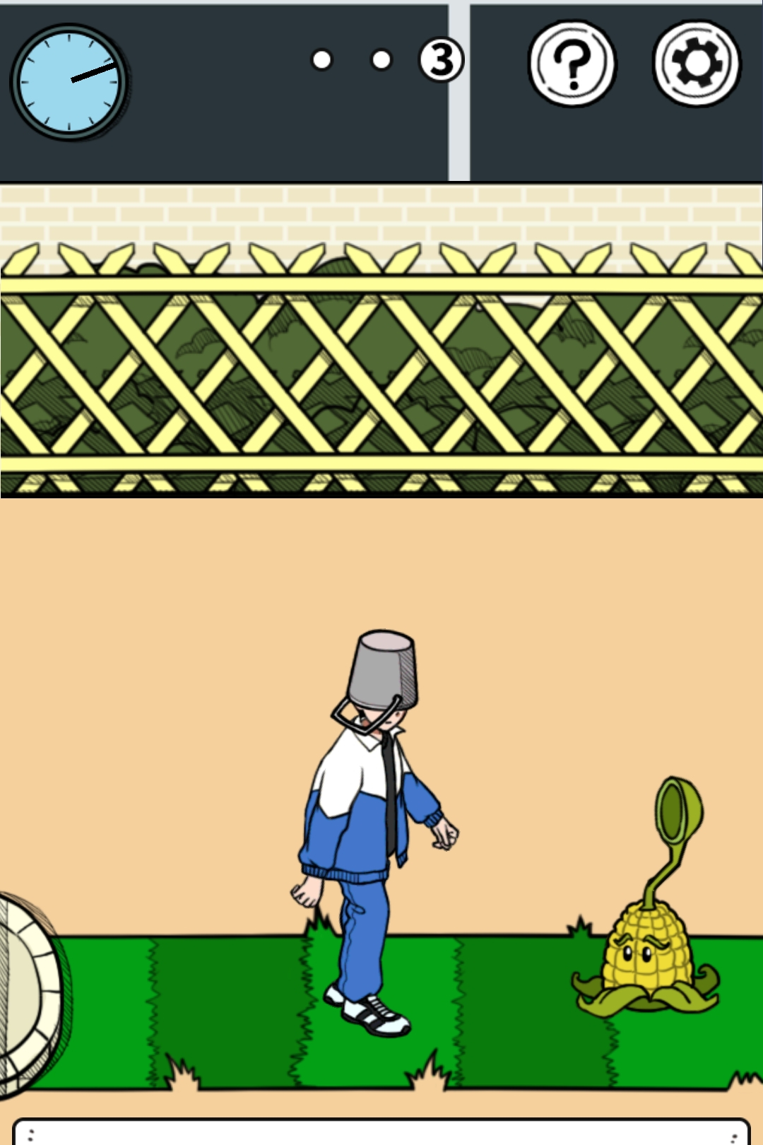 給我也整一個吃貨姐姐截圖預(yù)覽