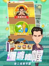 Crazy Riches  Casual, Simulation, Strategy Game截图4