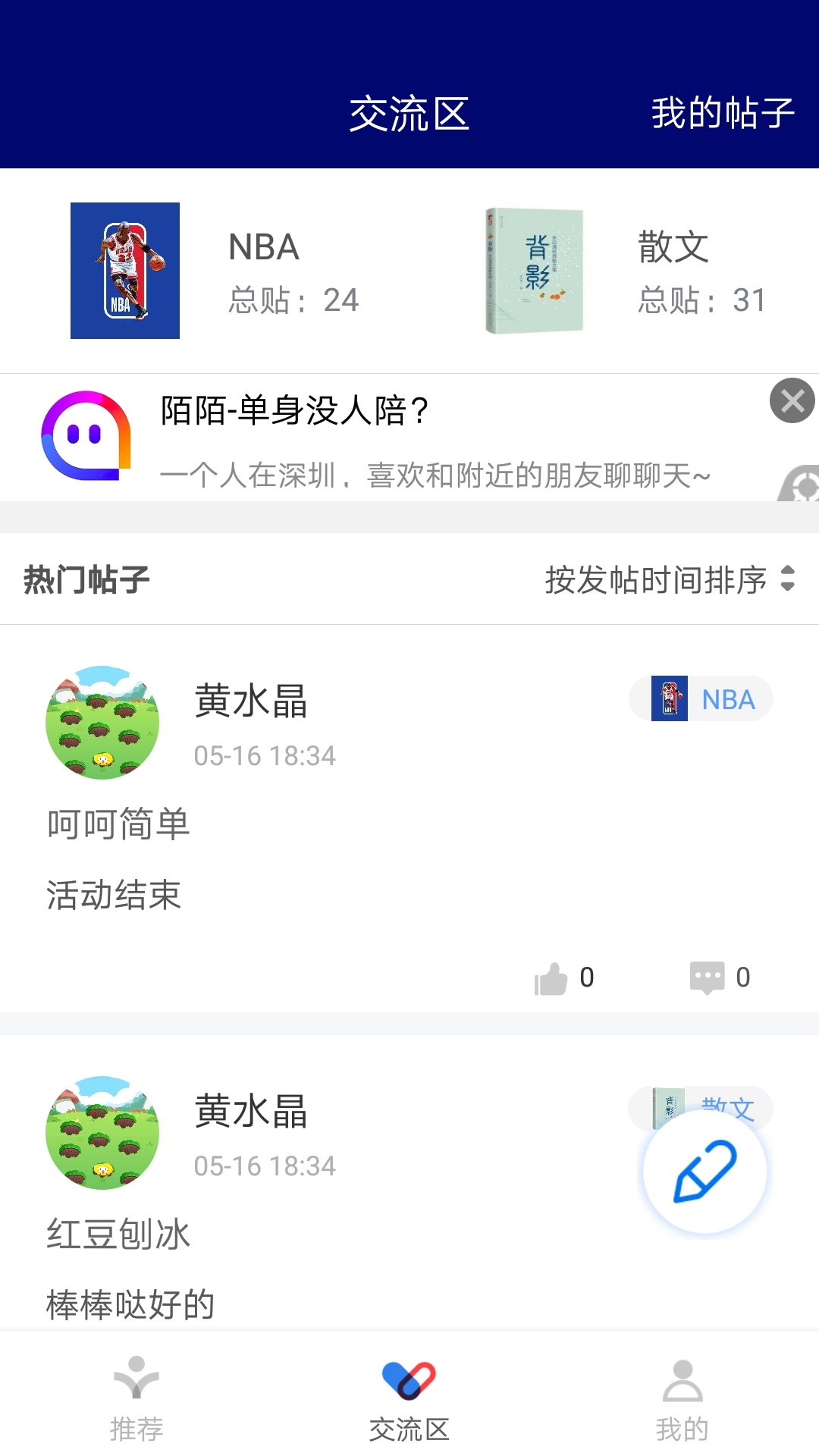 欧洲杯赔付比