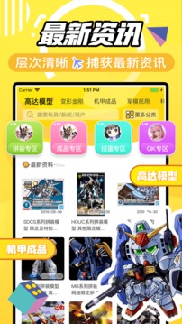78動(dòng)漫截圖
