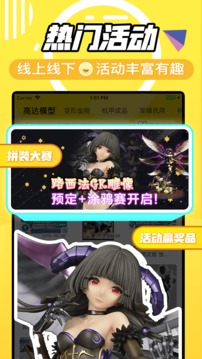 78動(dòng)漫截圖