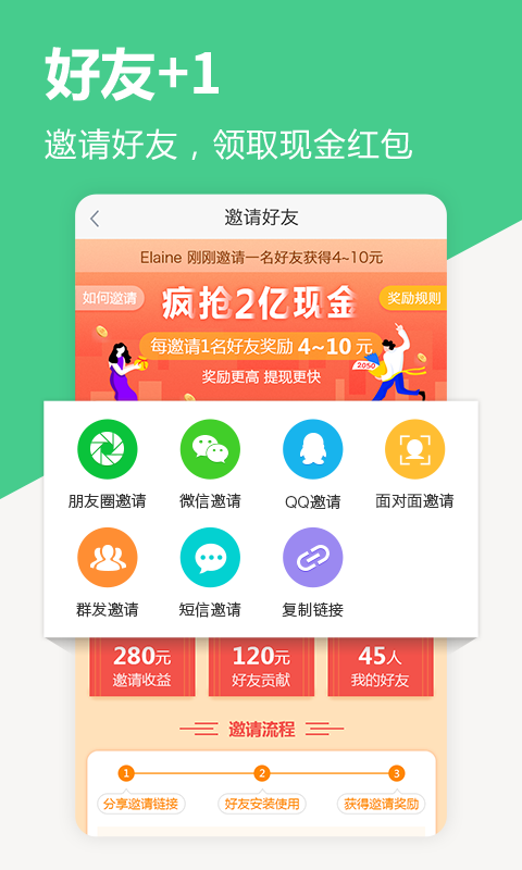 中青看点v1.5.4截图4