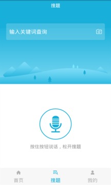 質(zhì)量員截圖