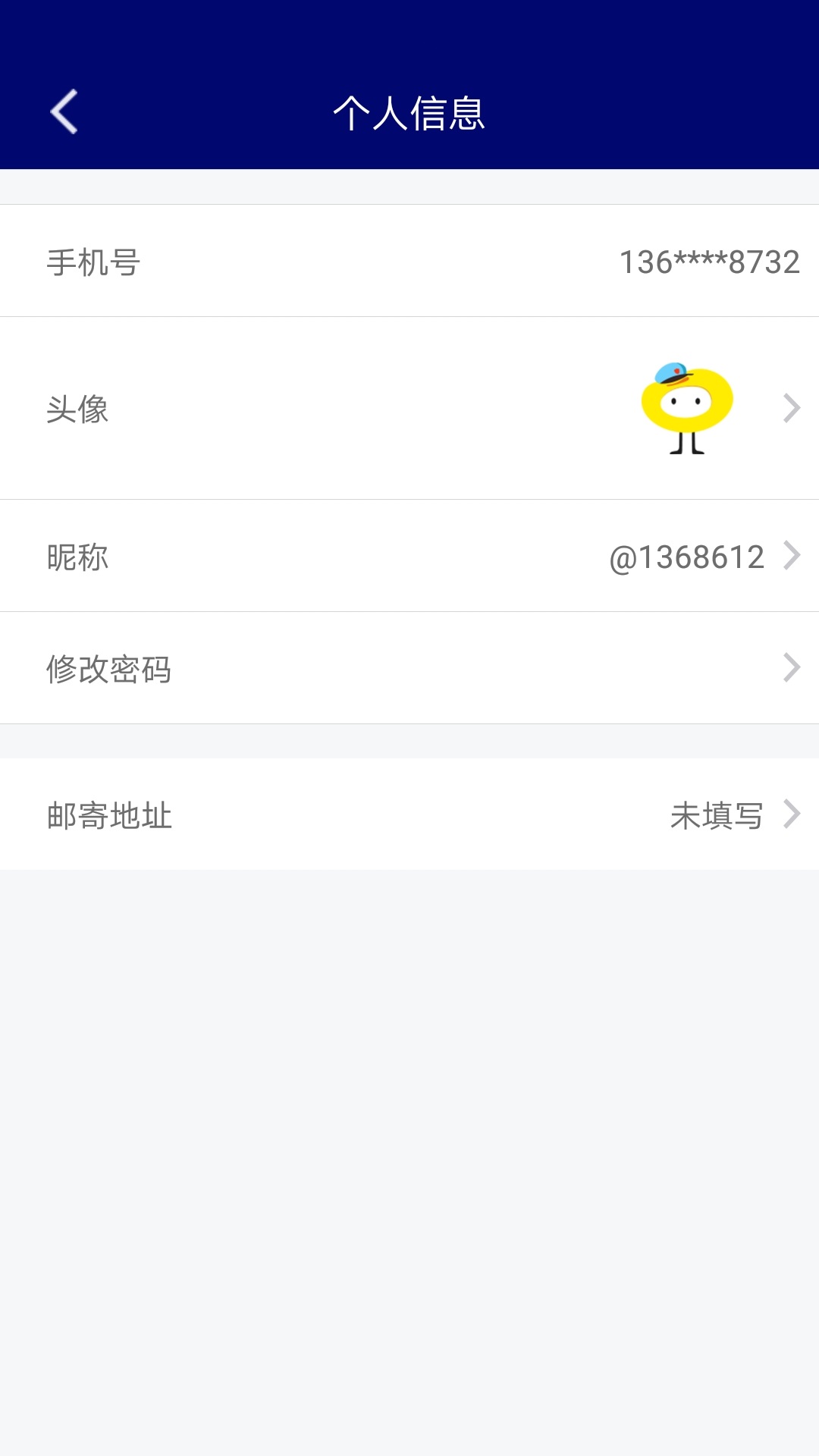 欧洲杯澳门球盘分析