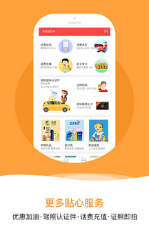 一萬響截圖