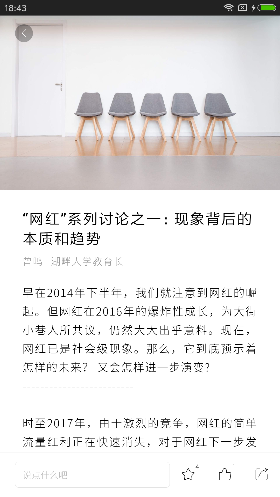 湖畔截圖預(yù)覽