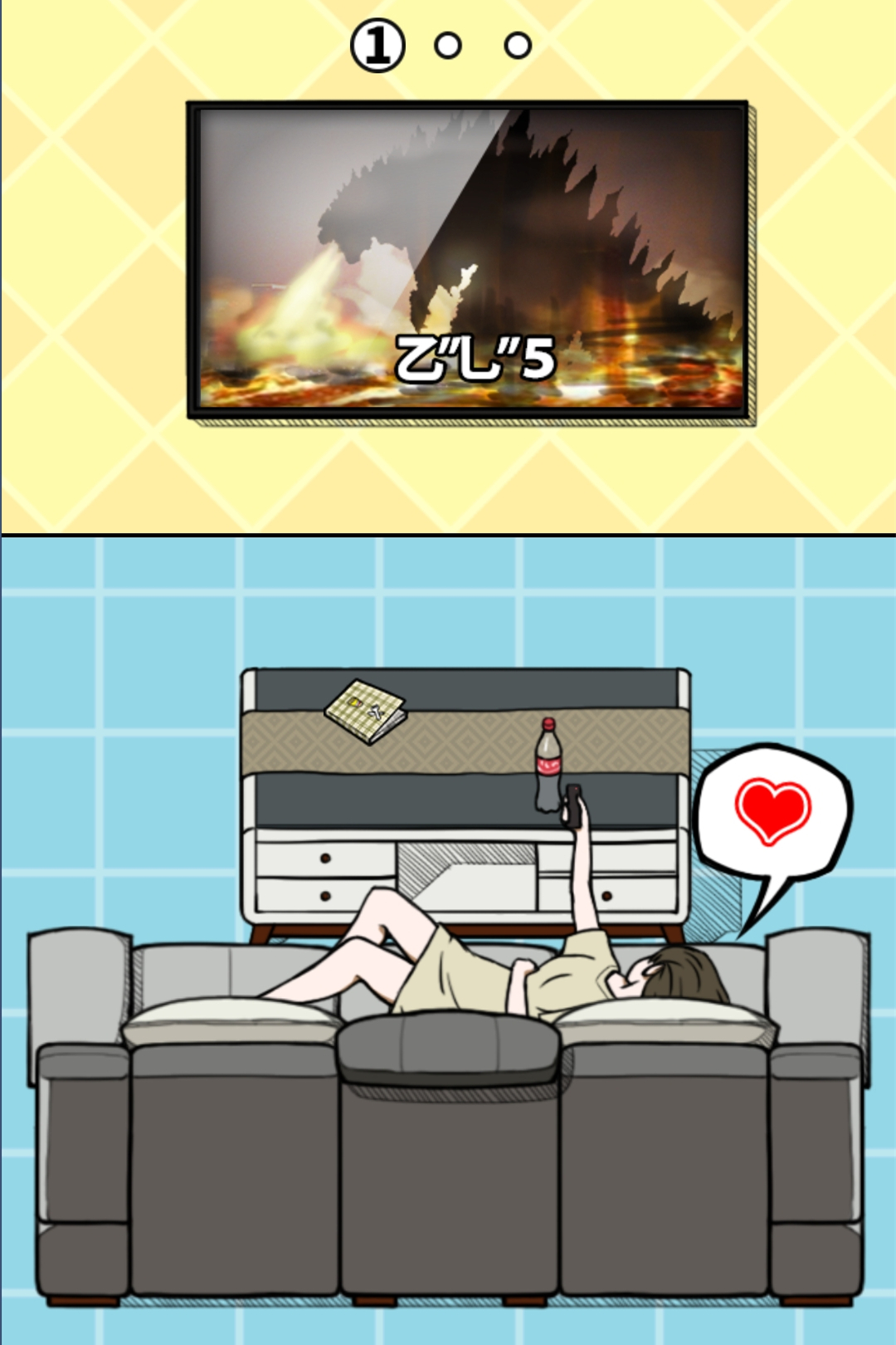 給我也整一個吃貨姐姐截圖預(yù)覽