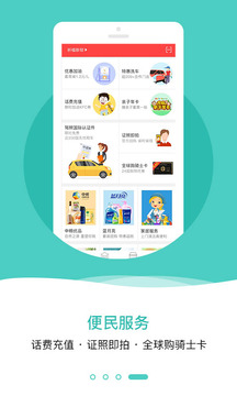 一萬響截圖
