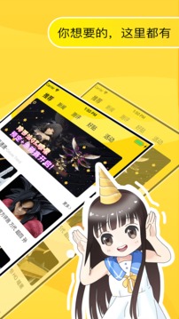 78動(dòng)漫截圖