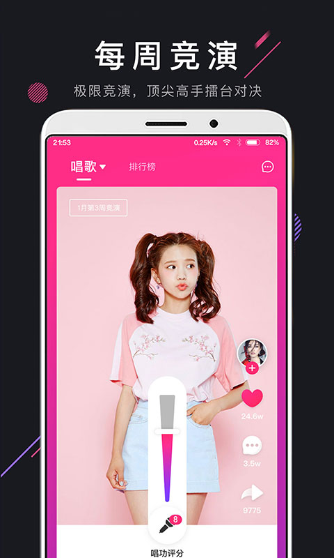 茄子短视频v2.0.1截图4