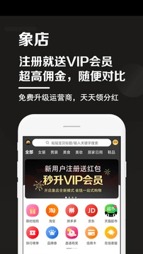 象店截圖