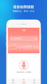 证券从业资格题库截图