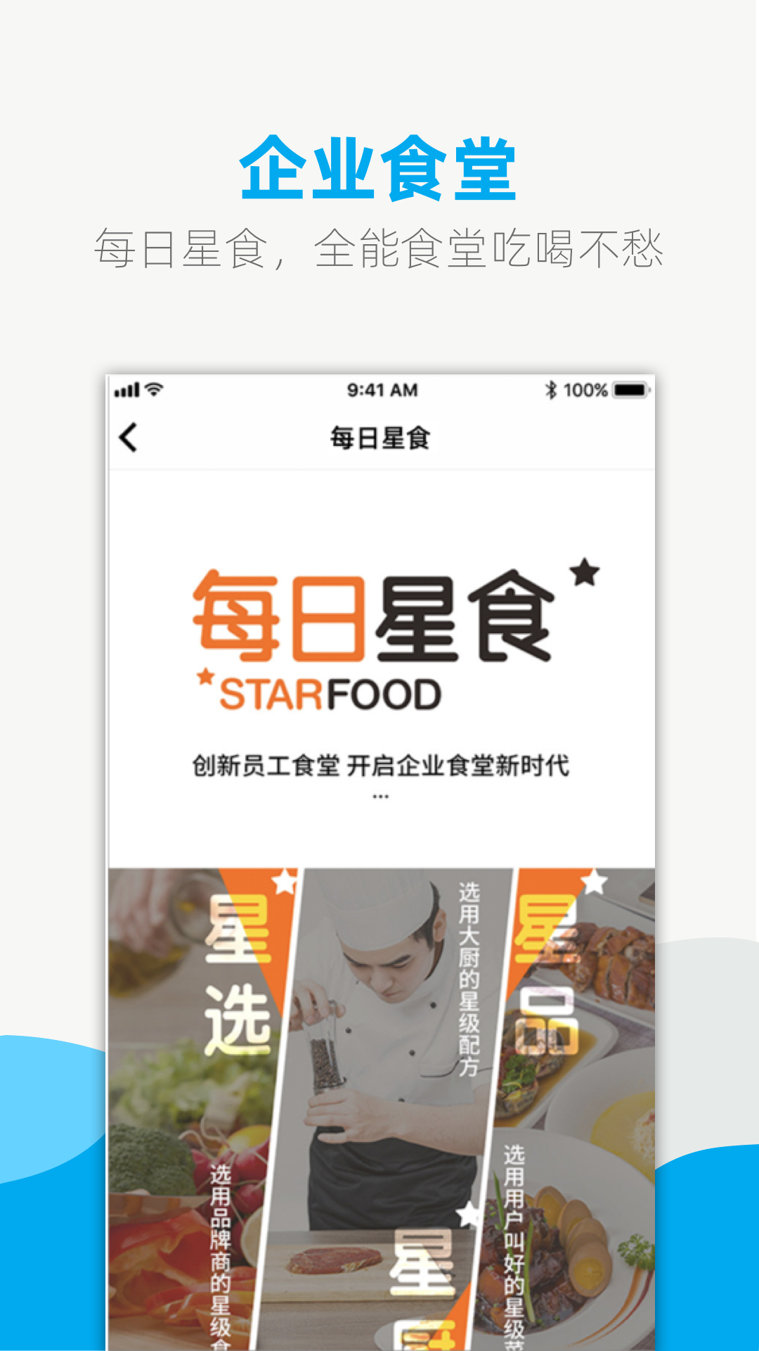 悅管家截圖預(yù)覽