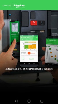 EcoStruxure Power Device截圖