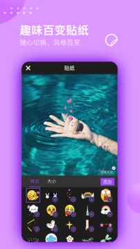 視頻剪輯大師截圖