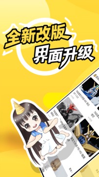 78動(dòng)漫截圖