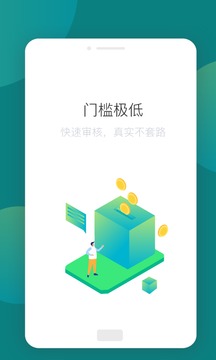 多享金汇截图