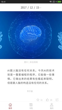 湖畔截图