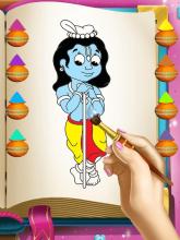 Gopi Krishna Coloring Pages  Radha Krishna Games截图3