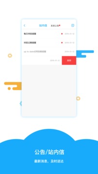 醫(yī)網(wǎng)信截圖