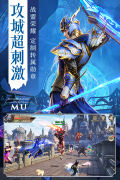 精靈盛典截圖