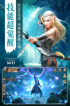 精靈盛典截圖