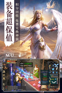 精靈盛典截圖
