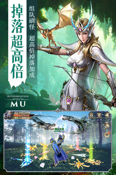 精靈盛典截圖