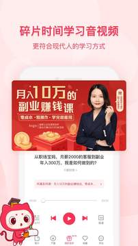 千聊截圖