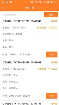 油聯(lián)智慧賦能截圖