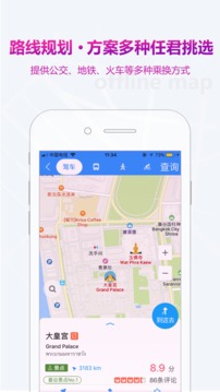 海鷗地圖截圖