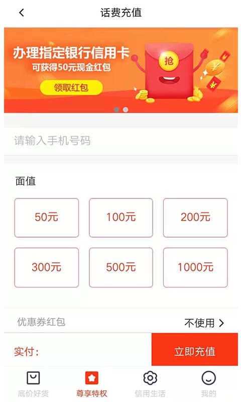 澳门金沙娱乐APP