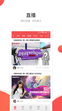 網(wǎng)通社汽車截圖