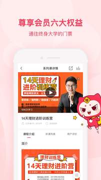 千聊截圖
