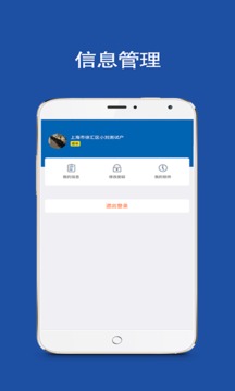 優(yōu)創(chuàng)截圖