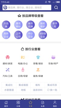 買購網(wǎng)截圖