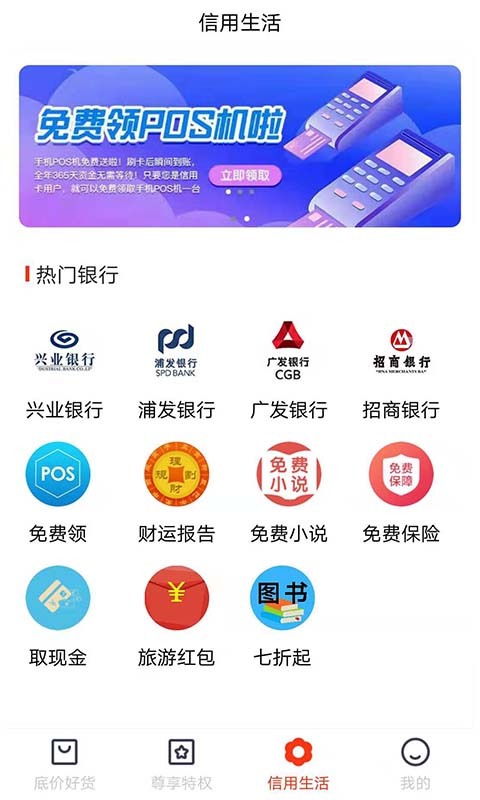 皇冠hga010客户端ios