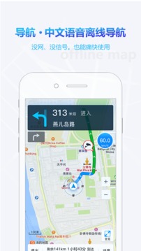 海鷗地圖截圖
