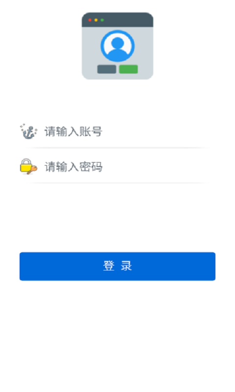 皖航通ETC过闸系统v1.1截图3