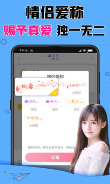 漂流瓶CP截圖