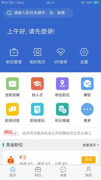 達(dá)才網(wǎng)截圖