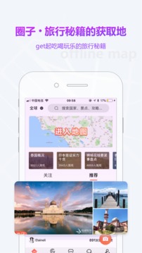 海鷗地圖截圖