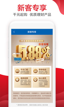 廣發(fā)證券易淘金截圖