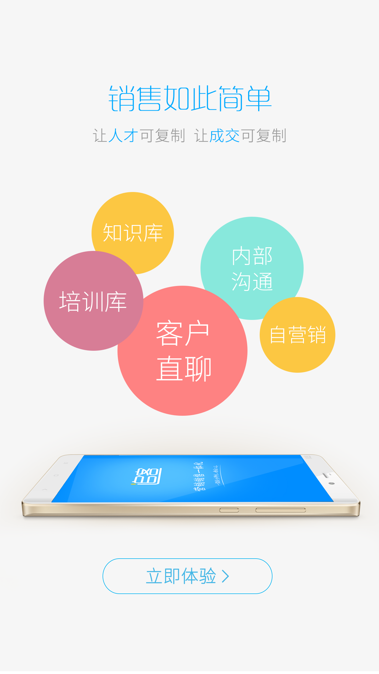 追客v4.3.10.10.09截图3