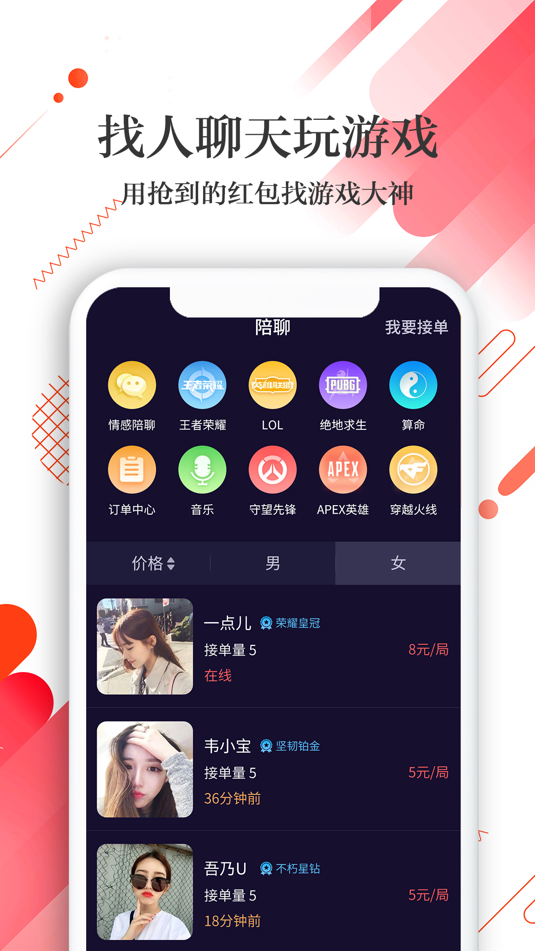 花解解v2.2.5截图2