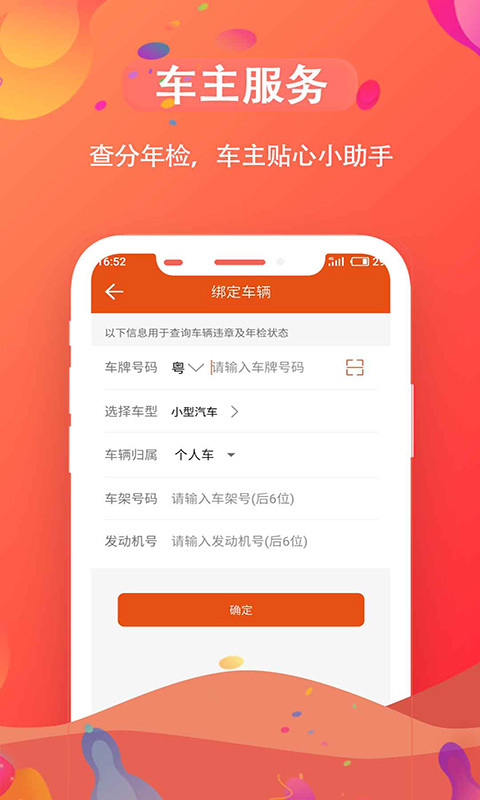 云体育app下载官网手机版