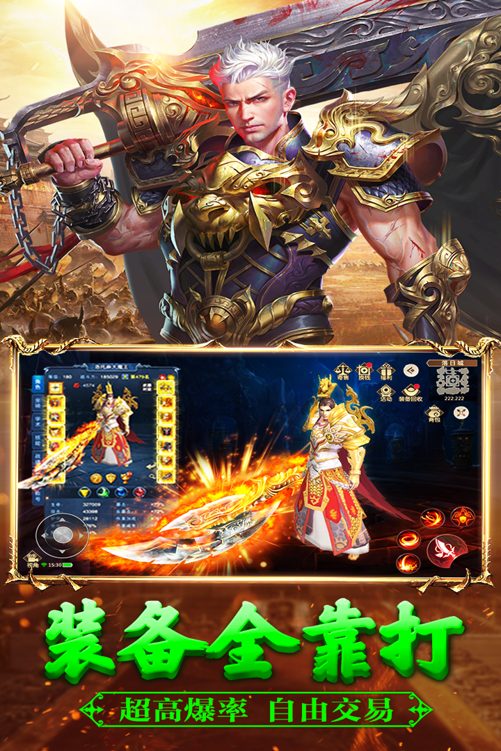 遠(yuǎn)征手游截圖預(yù)覽