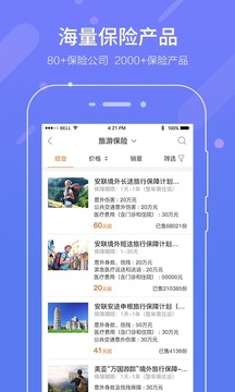 中民保險(xiǎn)網(wǎng)截圖